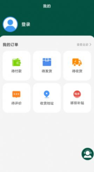 华药优品手机版app v1.0.1 screenshot 1