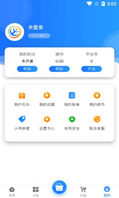 淼海互娱app手机版