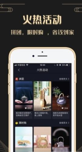 国风汇app官方版 v5.2.9 screenshot 1