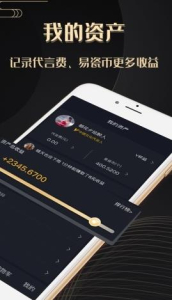 国风汇app官方版 v5.2.9 screenshot 2