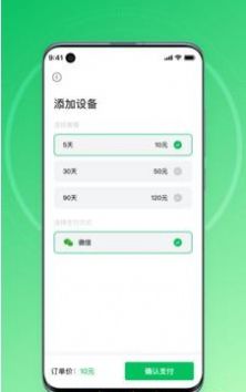 大白云手机app最新版