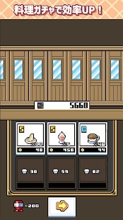 滑雪餐厅游戏安卓中文版（SukimaRestaurant）