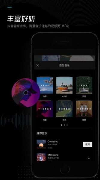 五星红旗头像半透明剪映版官方下载