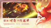仙弈传说异动朝歌手游官方版下载 v1.0.12 screenshot 3