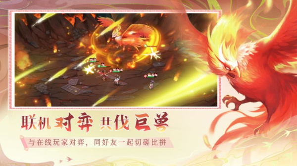 仙弈传说异动朝歌手游官方版下载