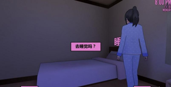 病娇模拟器下载中文版最新版2023