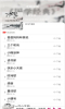 小瓦儿歌手机版app v1.0.0 screenshot 1