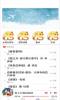 小瓦儿歌手机版app v1.0.0 screenshot 2