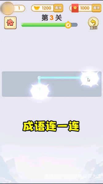 拼音大师红包版app