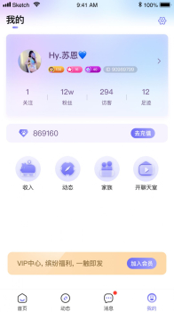 趣咪约玩app官方下载 v1.0.0 screenshot 2