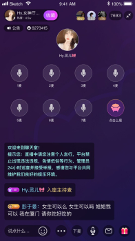 趣咪约玩app官方下载 v1.0.0 screenshot 3