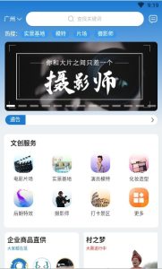 易购易售app安卓版 v2.0.5 screenshot 1