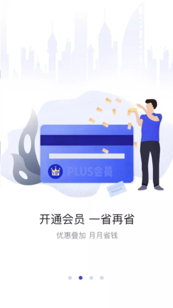 宝星原油安卓版app