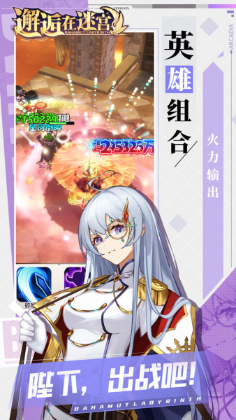 邂逅在迷宫wiki先行服