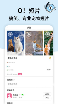 卡坦手机版app v2.8.4 screenshot 1