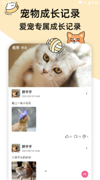 卡坦手机版app v2.8.4 screenshot 2