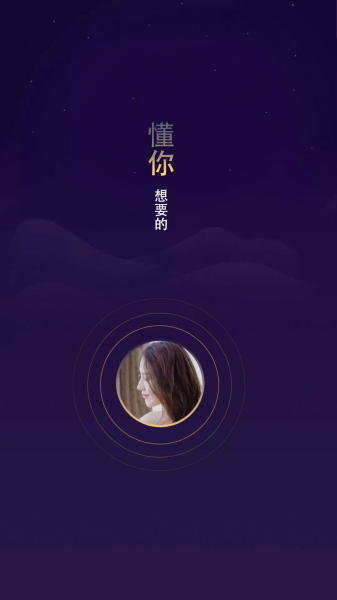 揭面app官方版