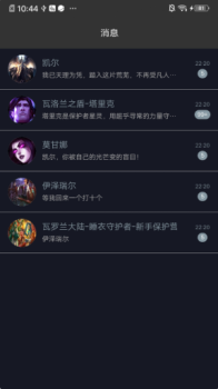 瞧装安卓版app v1.3.5 screenshot 1