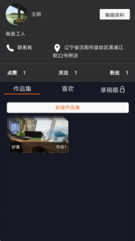 瞧装安卓版app v1.3.5 screenshot 2