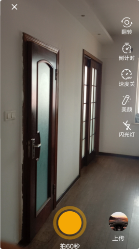 瞧装安卓版app