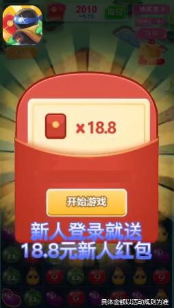 欢乐小农场极速版游戏领红包最新版