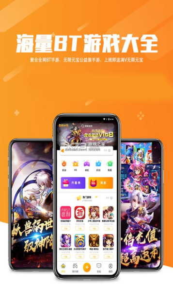 877游戏盒app官方下载