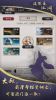 这就是江湖大侠之路最新版手游 v8.3.0 screenshot 1