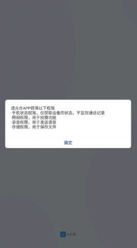 云之谷社交app手机下载 v1.0.1 screenshot 1