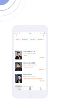 心之力教育手机版app v1.0 screenshot 3