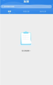 科伦医贸软件手机版 v1.6 screenshot 2