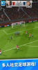 得分比赛多人足球游戏安卓版 v2.51 screenshot 1