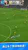 得分比赛多人足球游戏安卓版 v2.51 screenshot 4
