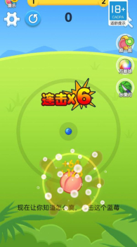 疯狂吃水果游戏红包版下载 v1.0.0 screenshot 2