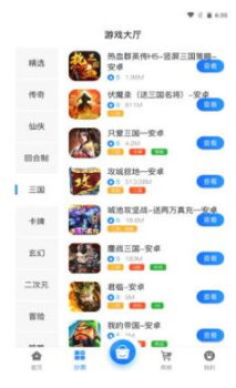 昱汇互娱app官方版 v2.1 screenshot 1