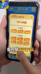 养鱼天天赚app正版 v1.1.2 screenshot 1