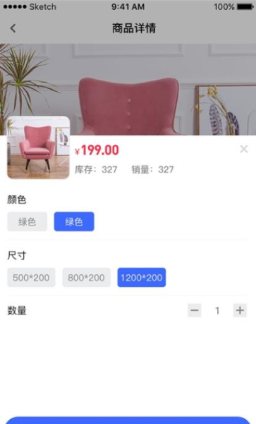 商采安卓版app
