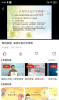 红色筑梦官方版app下载 v1.0 screenshot 1