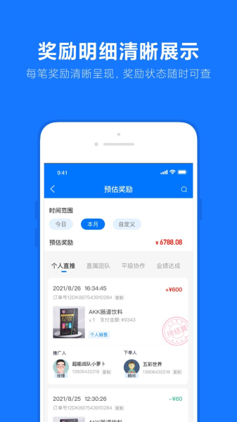 乐小助app官方版