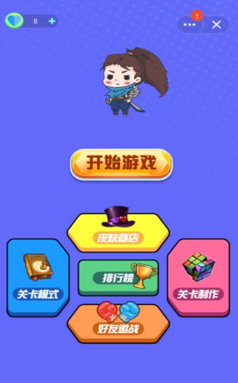 快乐风男模拟器最新版2.0苹果ios下载