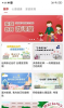 红色筑梦官方版app下载 v1.0 screenshot 3