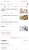 豫健app客户端 v1.2.12 screenshot 2