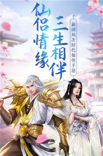 月夜妖神手游领红包版下载