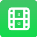 字幕长图拼接app最新版