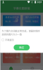 字幕长图拼接app最新版 v1.0.0 screenshot 2