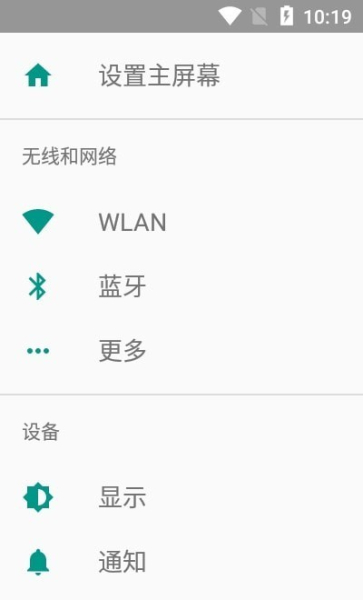 智能连点器app官方下载