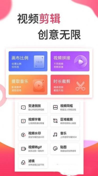 复古滤镜vlog最新版app v1.0.0 screenshot 2