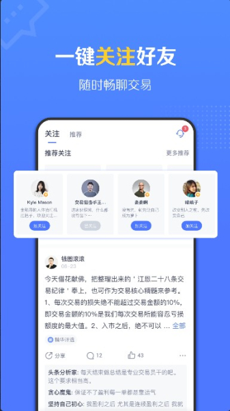 汇途软件官方版