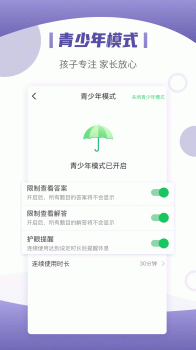 小优同学app最新版 v1.0.1 screenshot 2