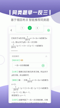 小优同学app最新版 v1.0.1 screenshot 1