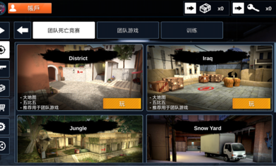 反击计划1.2.52官方最新版本 screenshot 1